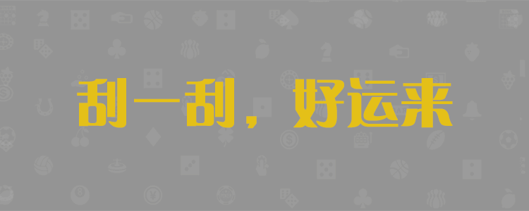 加拿大28主页预测